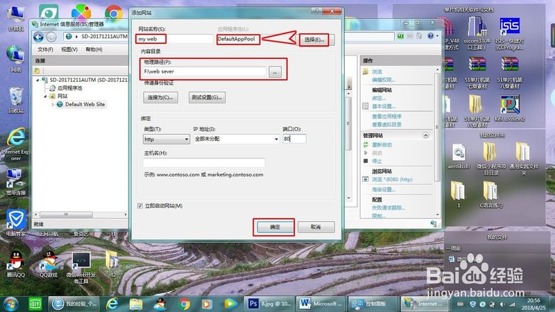 市政污水管道疏通：注意事项与标准解读**