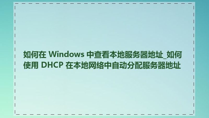 小标题：钟点工服务，需求背后的真相