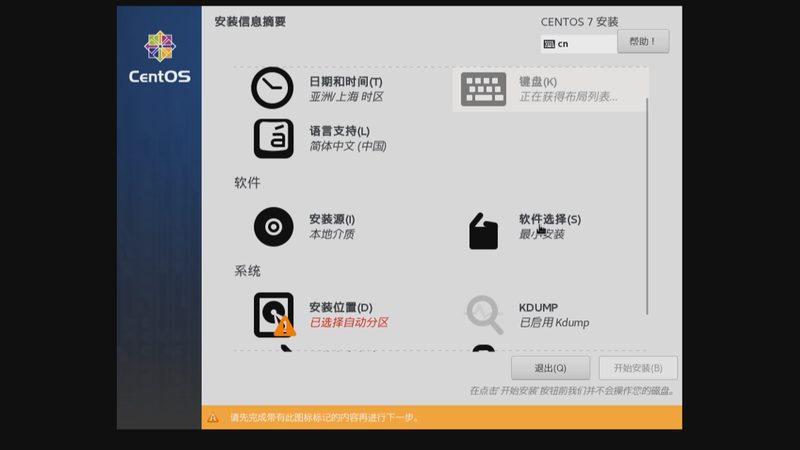 智能家电维修，上门服务流程揭秘