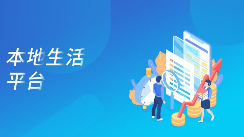 成都别墅开荒保洁，报价单背后的秘密