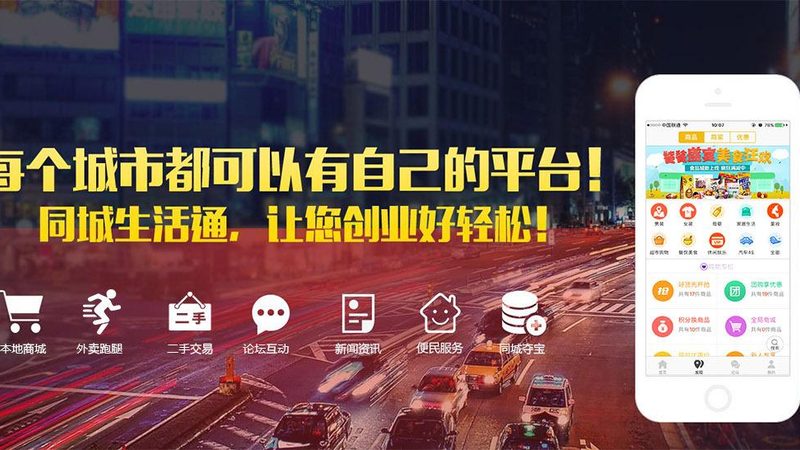 成都开荒保洁用什么工具