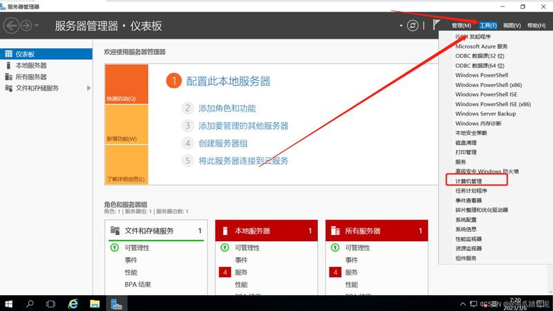保洁加盟品牌如何选择？揭秘行业真相与关键要素