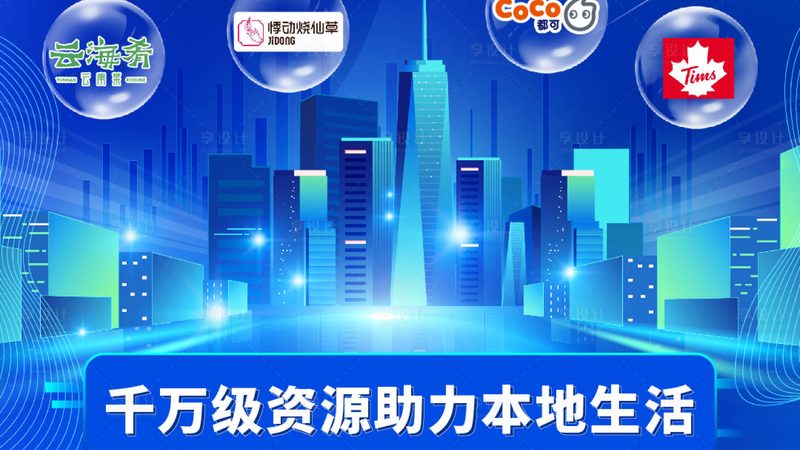 智能家电维修：五大注意事项，确保安全与性能**