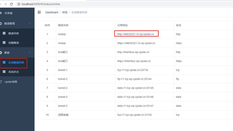 跨省搬家物流流程：揭秘搬家不迷路的秘密步骤